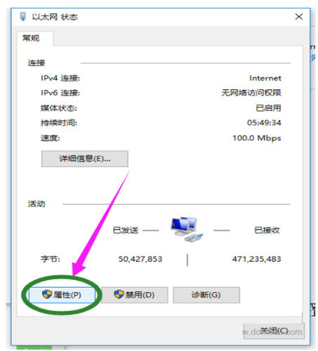 win10设置静态ip地址的图文教程