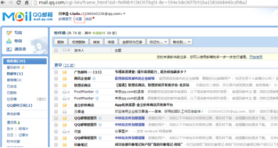 把qq邮箱设置成为会话模式的详细操作方法是