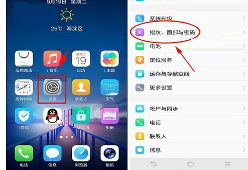 vivo手机怎么关闭触摸轨迹