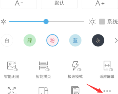 在手机uc浏览器中将广告过滤开启的详细方法是