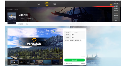 wegame配置检测在哪里