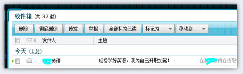 在qq邮箱中进行处理垃圾邮件的详细步骤是