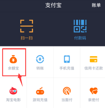 在支付宝中查看收益明细的简单教程是什么