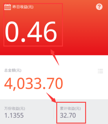 在支付宝中查看收益明细的简单教程是什么