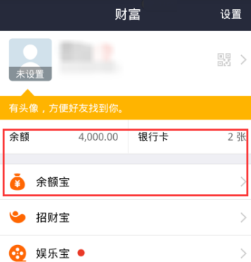 在支付宝中查看收益明细的简单教程是什么