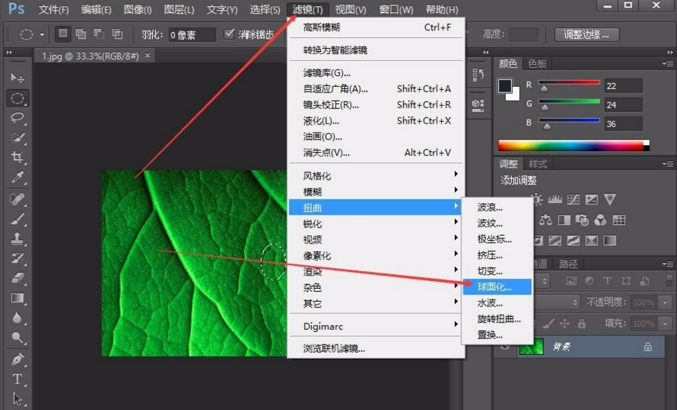 利用ps打造出水滴效果的教程