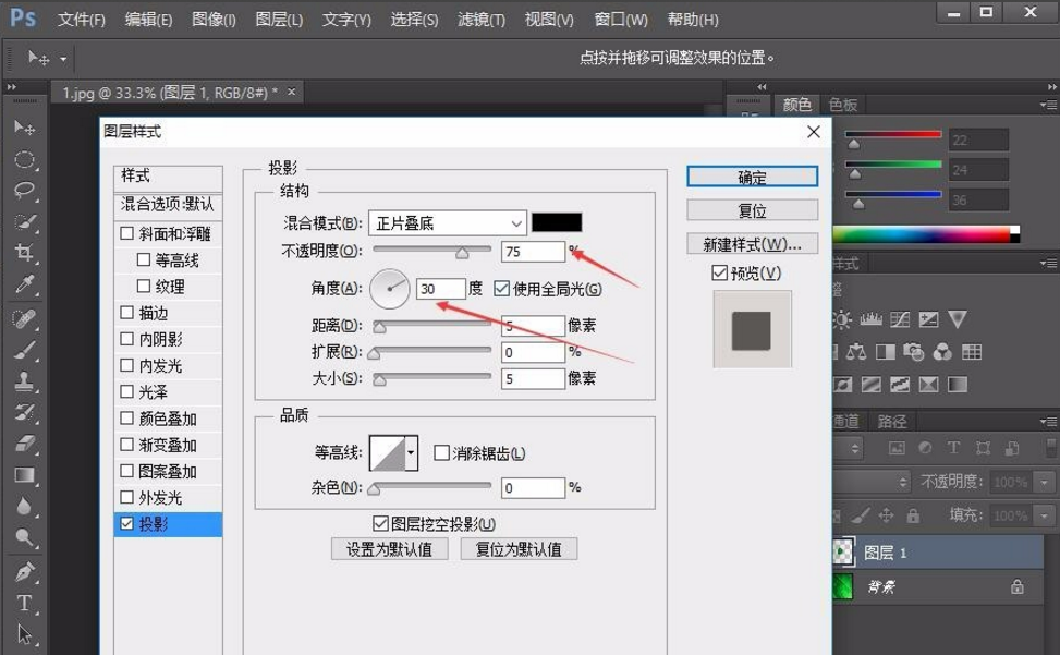 利用ps打造出水滴效果的教程