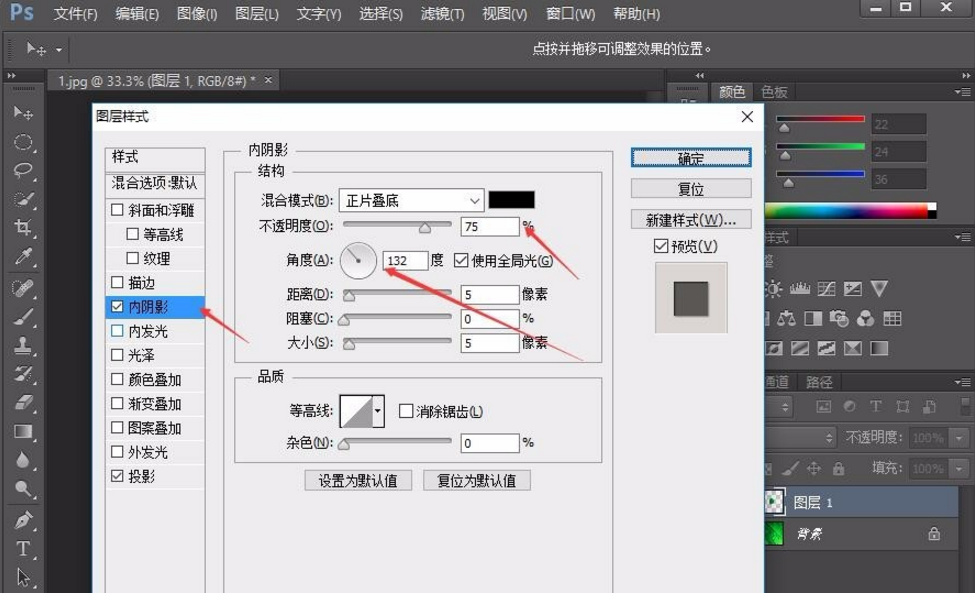 利用ps打造出水滴效果的教程