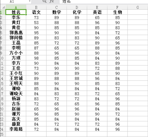 在excel中标记相同值的图文教程