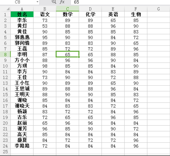 在excel中标记相同值的图文教程