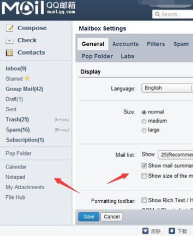 在qq邮箱中将语言设置成为英文的详细步骤是