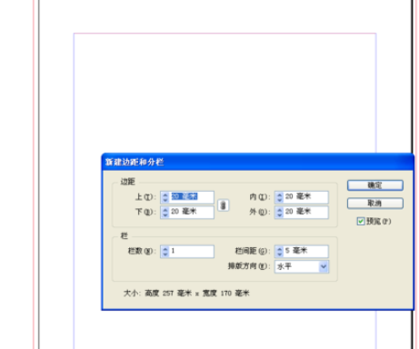 indesign字距在哪里设置