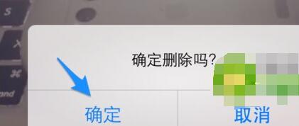 在美拍中删除的简单操作流程是