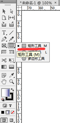 indesign怎么做渐变色