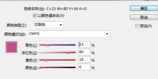 indesign怎么做渐变色