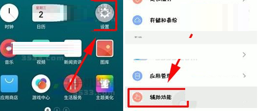 在魅族pro7plus中隐藏导航栏的详细步骤是什么