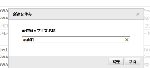 在qq邮箱中实行设置邮件自动归档的详细方法是