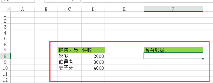 excel合并文本数字到同一单元格的教程