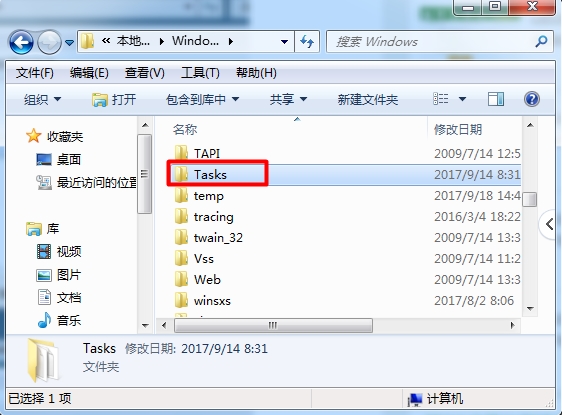 win7系统查看电脑开机记录的教程