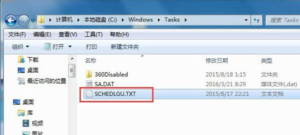 win7系统查看电脑开机记录的教程