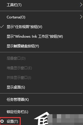 win10任务栏图标不显示名字