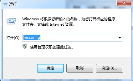 win7打开电脑诊断模式的操作教程