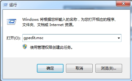 win7系统开启防止媒体共享功能的图文教程在哪