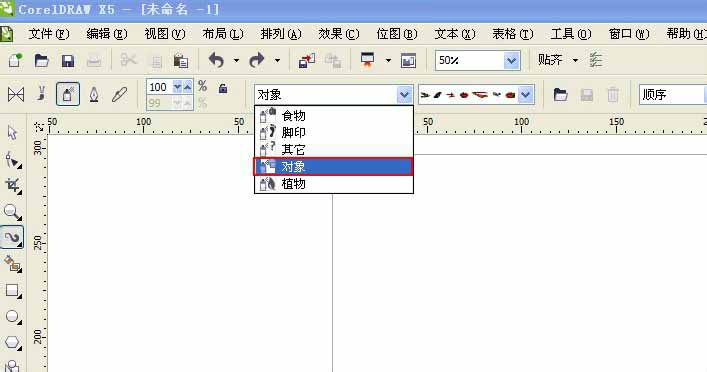 利用cdr制作出一系列圣诞帽的详细操作步骤是什么