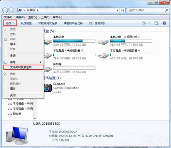 win7系统查看文件类型的图文教程在哪