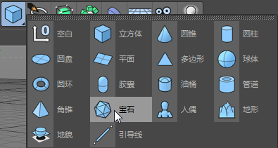 c4d足球怎么做