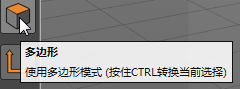 c4d足球怎么做