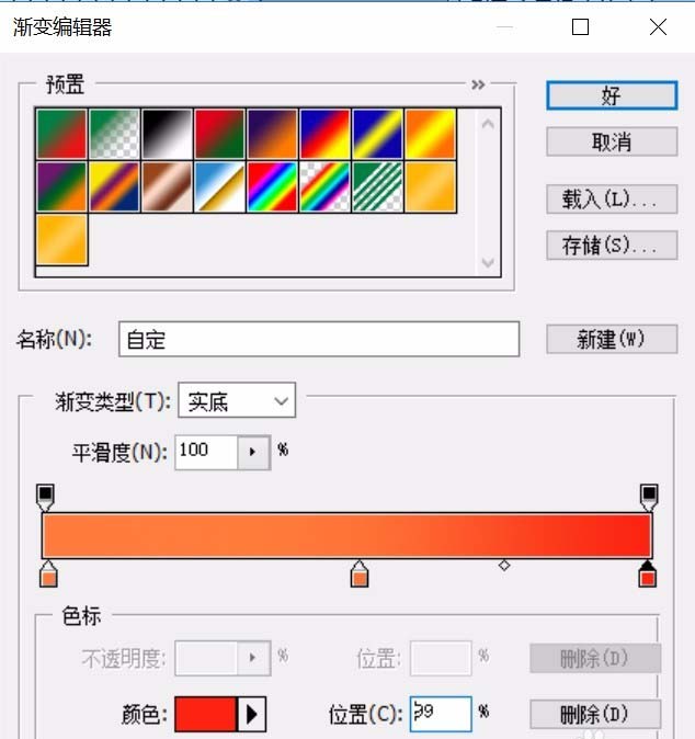 如何使用ps制作出折叠数字的字体效果图