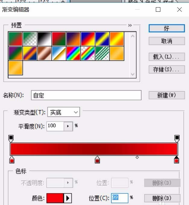 如何使用ps制作出折叠数字的字体效果图