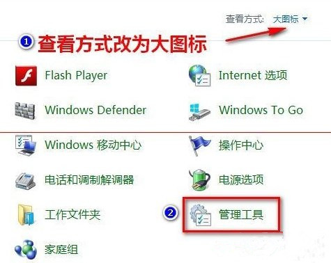 win10升级错误代码0x8007001f