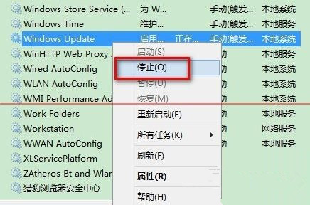 win10升级错误代码0x8007001f