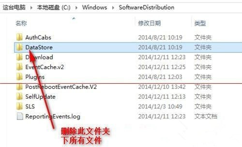 win10升级错误代码0x8007001f