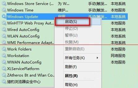 win10升级错误代码0x8007001f