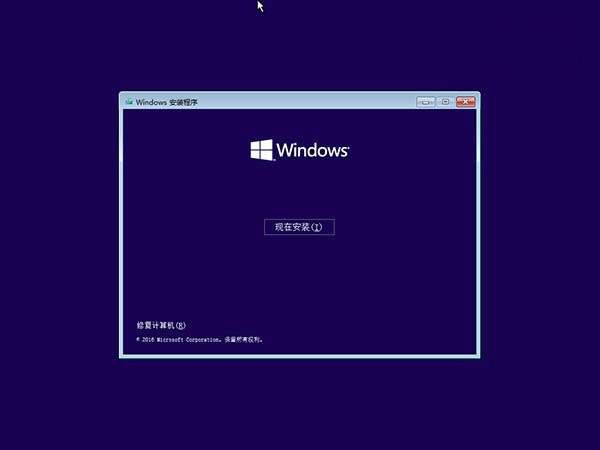 win10无限重启的详细处理教程