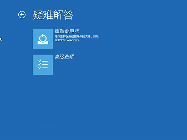 win10无限重启的详细处理教程