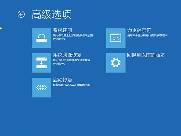 win10无限重启的详细处理教程