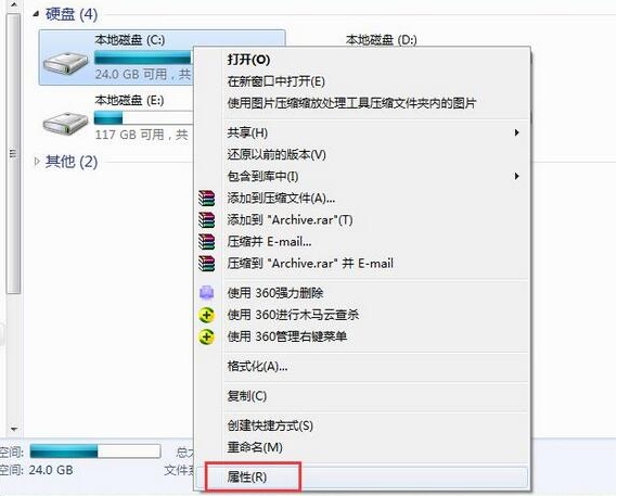 win7系统扩大c盘空间的操作技巧