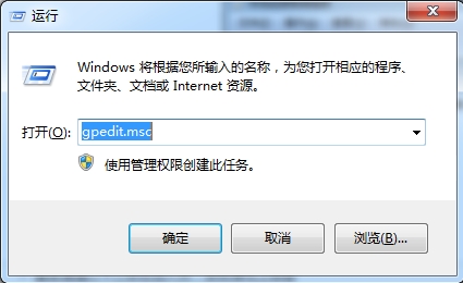 win7系统加快关机速度的操作教程图解