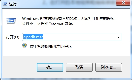 win7系统禁止桌面主题被修改的教程怎么办