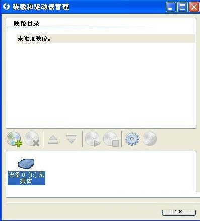 win7系统打开mdf文件的操作教程