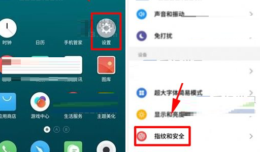 在魅族pro7plus中将隐私模式开启的详细方法是