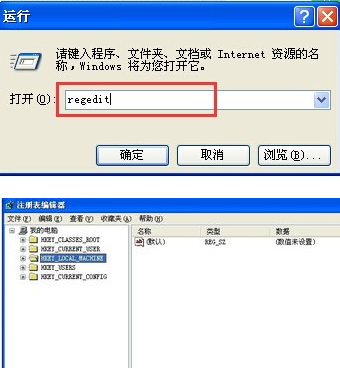 几种office2007在安装时出错的原因与解决办法