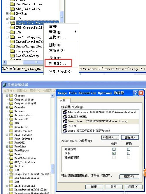 几种office2007在安装时出错的原因与解决办法