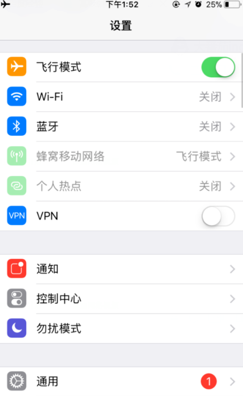 iphone飞行模式下还能连wifi