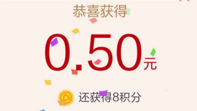 腾讯新闻签到领现金红包的简单教程