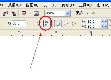 cdr怎么画乌龟